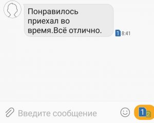 0-02-0a-669f0149b71e3af55467e48afc0d5804ecd862b1cf6c9550ad0aa85223bca457_e909fb55